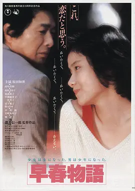 归零地带 高清电影手机免费在线观看