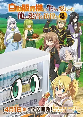 深海之上 海洋生态纪录片免费看